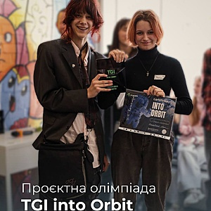 Проєктна олімпіада TGI into Orbit
