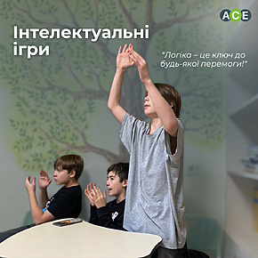 Клуб інтелектуальних ігор
